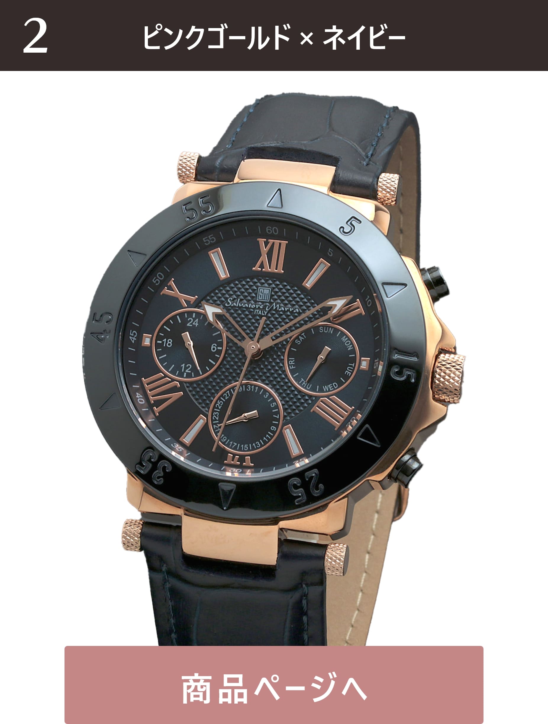 Salvatore Marra rv Y 4.2cm c4.2cm 1.2cm d88g 15`19cm    SM14118S-PGNV 